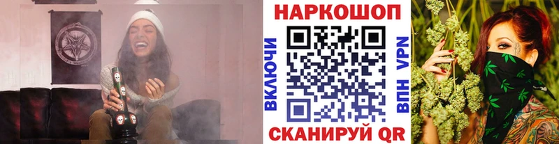 Все наркотики Вольск Вейп ТГК БУТИРАТ Меф Альфа ПВП