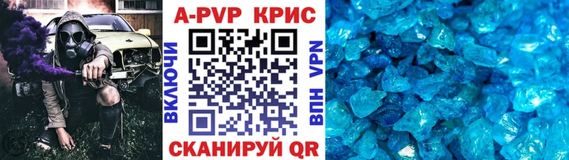 А ПВП VHQ  как найти   Вольск 