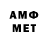 Метадон кристалл Andri Hora