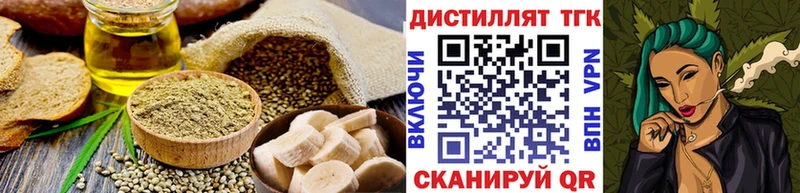 Canna-Cookies марихуана  Вольск 