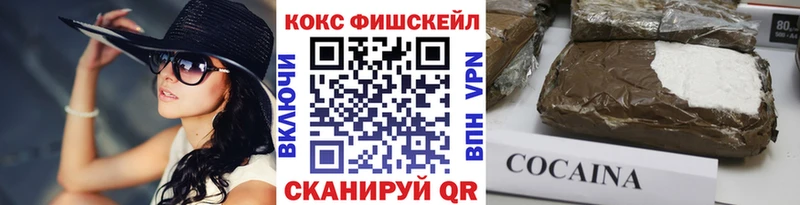 КОКАИН 97%  ОМГ ОМГ зеркало  Вольск  дарнет шоп 