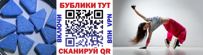 Ecstasy TESLA  купить закладку  Вольск 