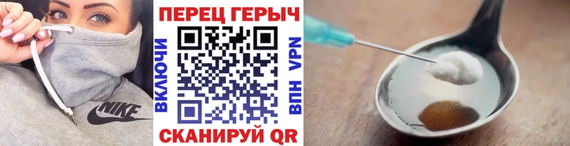 ГЕРОИН афганец  darknet наркотические препараты  Вольск 