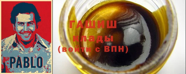 МДМА Гусь-Хрустальный