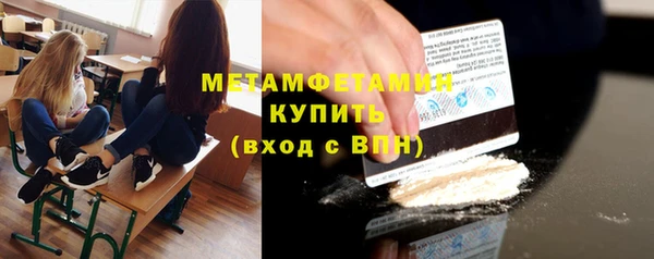 первитин Дмитриев