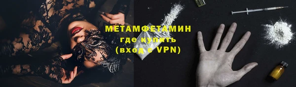 дмт Гусиноозёрск