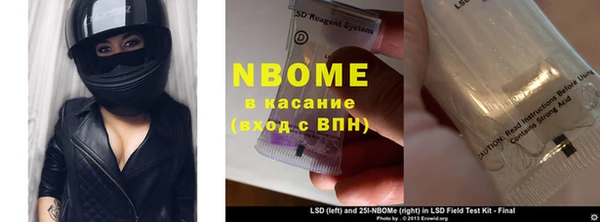 МДМА Гусь-Хрустальный