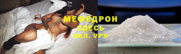 МДМА Гусь-Хрустальный