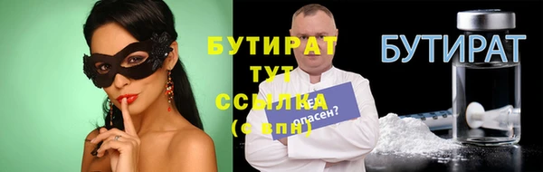 винт Дмитров