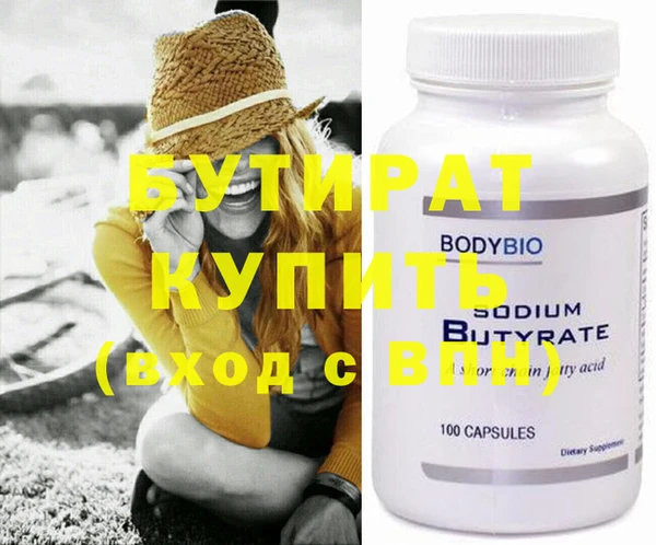 PSILOCYBIN Гусев