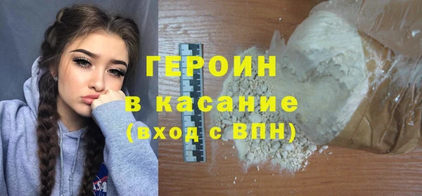 МДМА Гусь-Хрустальный