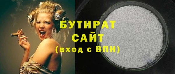 дживик Дмитровск