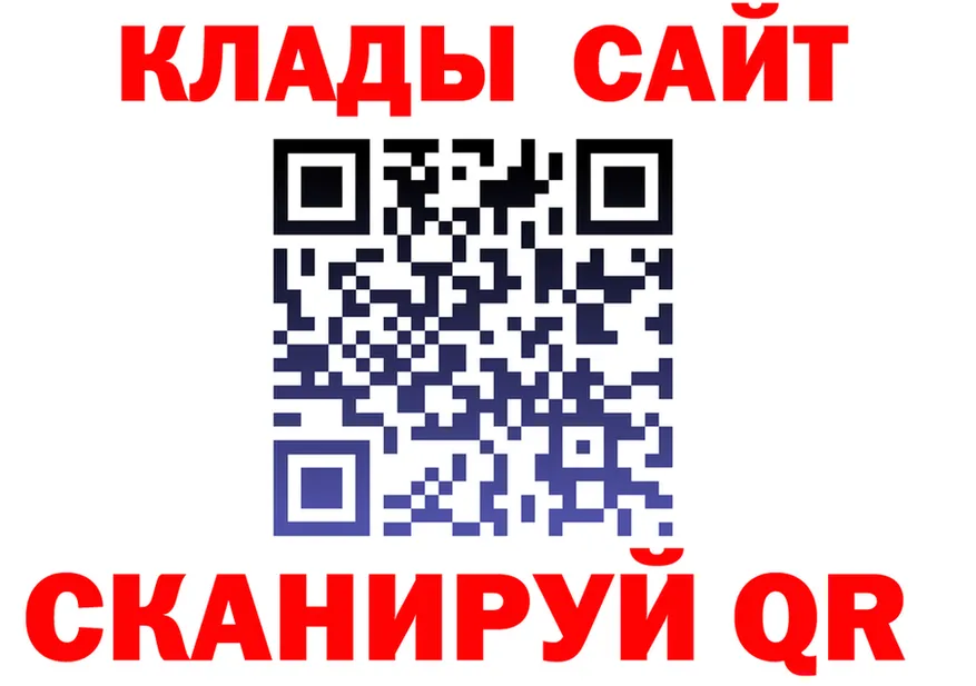 А ПВП СК ONION shop мега Вольск