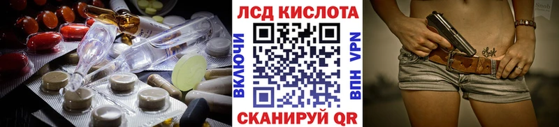купить наркотики сайты  Вольск  Лсд 25 экстази ecstasy 
