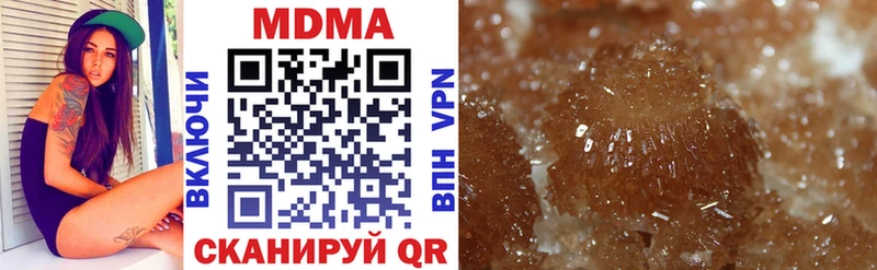 MDMA crystal  Вольск 