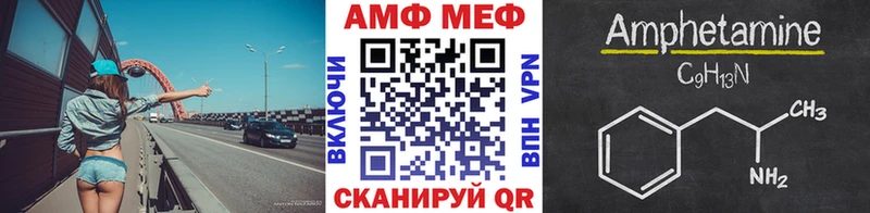 Метамфетамин пудра  Вольск 