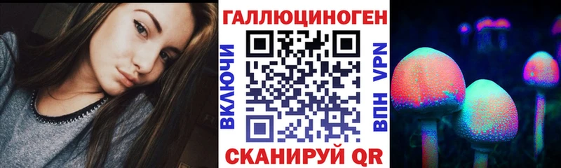 купить  сайты  Вольск  Псилоцибиновые грибы ЛСД 