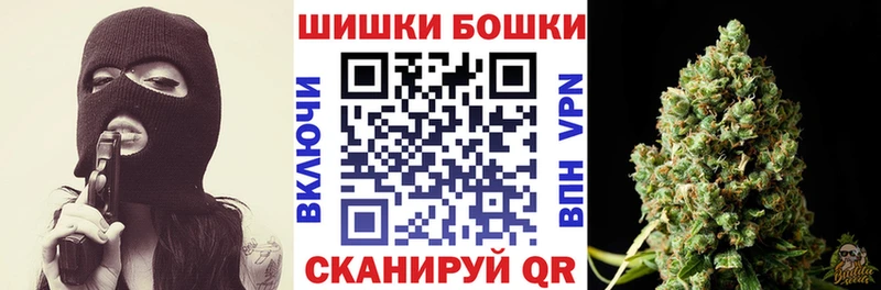 купить   Вольск  гидра tor  Конопля индика 